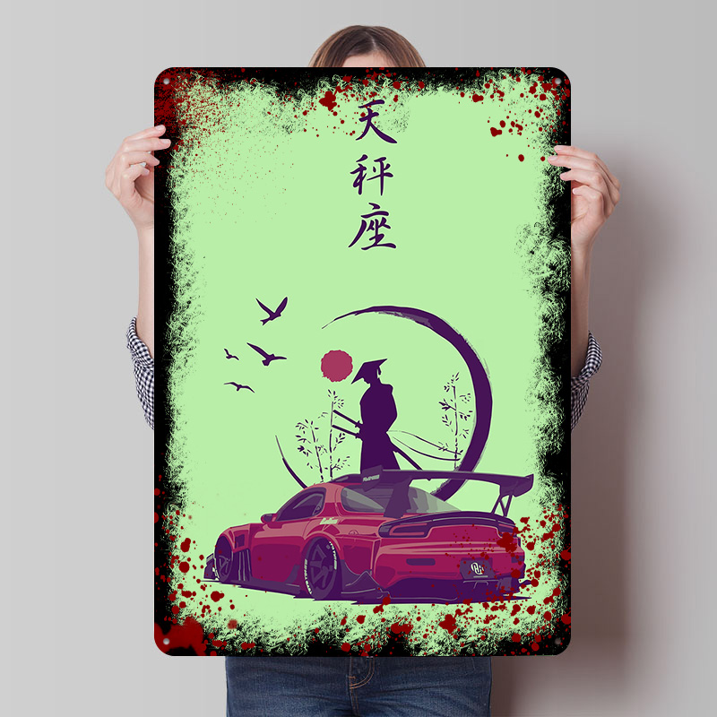 Vintage Gaming Accessories - Samurai Art Car Printing Poster Customized